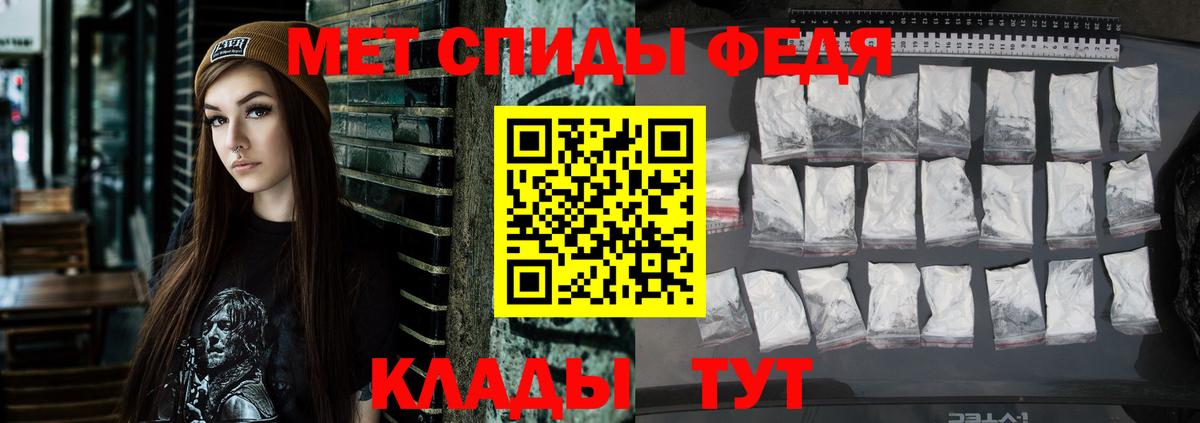 Amphetamine 97%  АМФ  Ноябрьск  Вход с VPN 