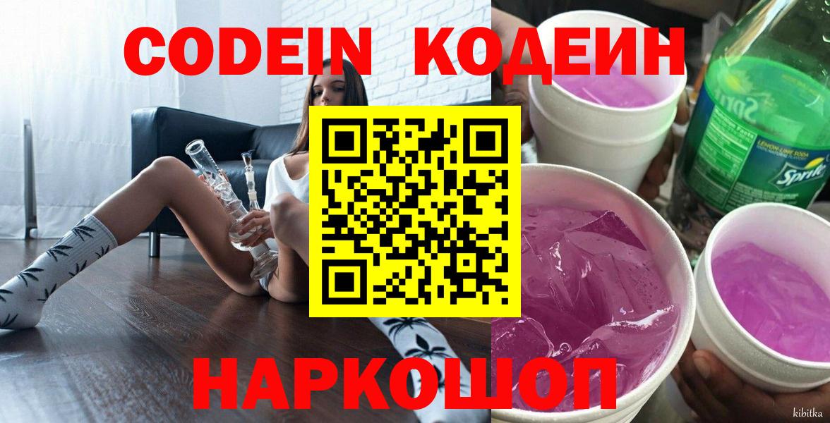 ЭКСТАЗИ Ноябрьск