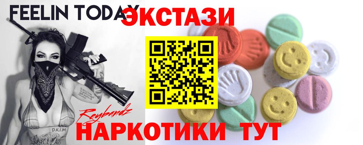 Экстази louis Vuitton  Вход с VPN  Ноябрьск 