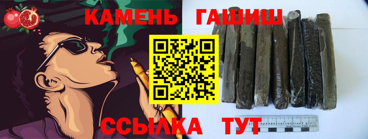 ГАШИШ hashish  Вход с VPN  Ноябрьск  ГАШИШ хэш 