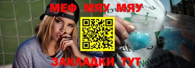 синтетический гашиш Краснодар