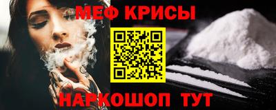 синтетический гашиш Краснодар