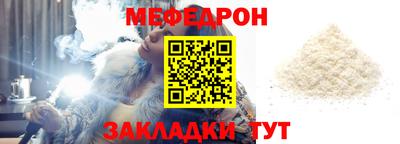 синтетический гашиш Краснодар