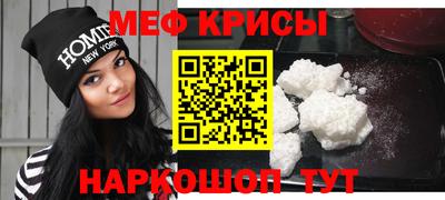 синтетический гашиш Краснодар