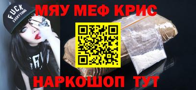 трава Краснокаменск