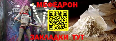 прущие крисы Тула