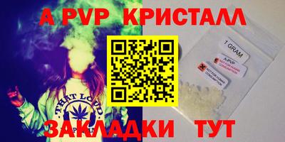 синтетический гашиш Краснодар