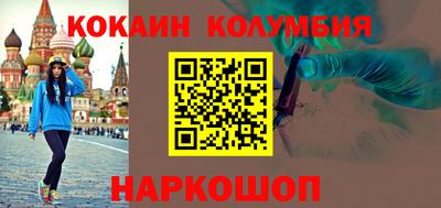 трава Краснокаменск
