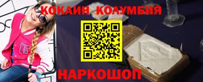 мескалин Краснознаменск