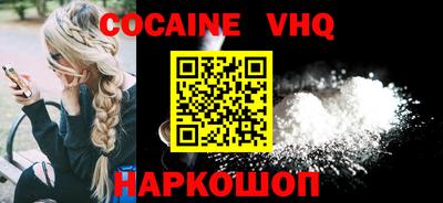 мескалин Краснознаменск