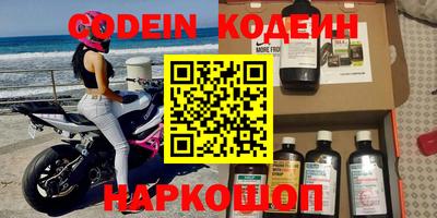 синтетический гашиш Краснодар