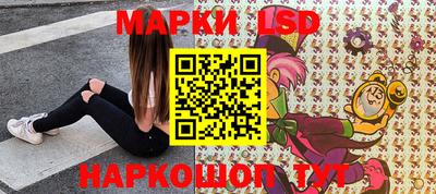 синтетический гашиш Краснодар