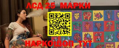 трава Краснокаменск