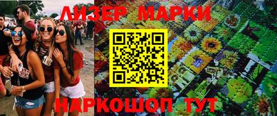 синтетический гашиш Краснодар