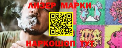 мескалин Краснознаменск