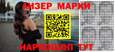 трава Краснокаменск
