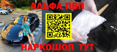 мескалин Краснознаменск