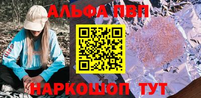 синтетический гашиш Краснодар