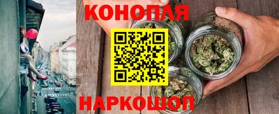 трава Краснокаменск