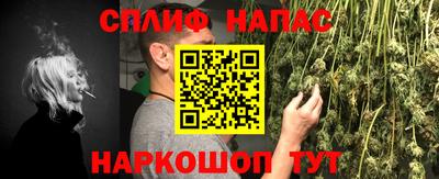 мескалин Краснознаменск