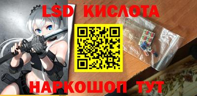 трава Краснокаменск