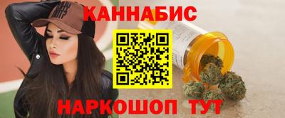 мескалин Краснознаменск