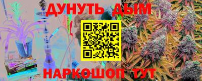 трава Краснокаменск