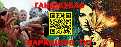 синтетический гашиш Краснодар