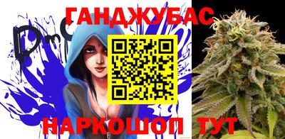 мескалин Краснознаменск