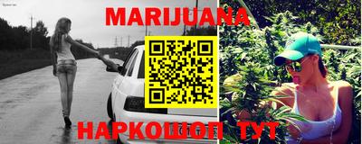 мескалин Краснознаменск