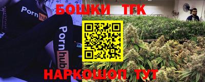 синтетический гашиш Краснодар