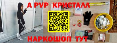 мескалин Краснознаменск