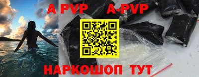 мескалин Краснознаменск