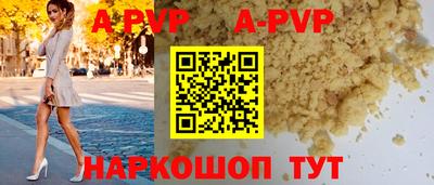 трава Краснокаменск