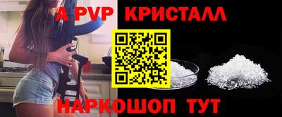 синтетический гашиш Краснодар