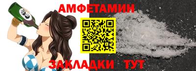 синтетический гашиш Краснодар