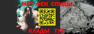 трава Краснокаменск