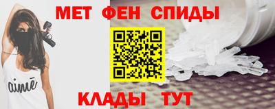 синтетический гашиш Краснодар