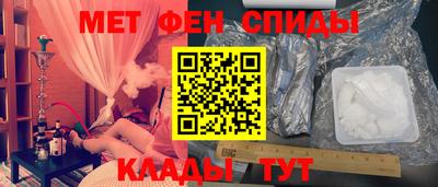 синтетический гашиш Краснодар