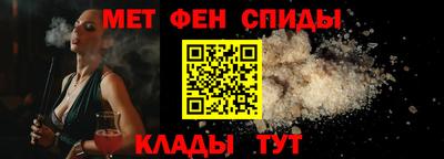 трава Краснокаменск