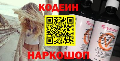 трава Краснокаменск