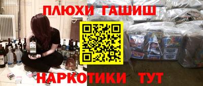 трава Краснокаменск