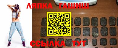 мескалин Краснознаменск