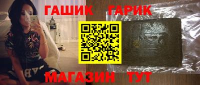 мескалин Краснознаменск
