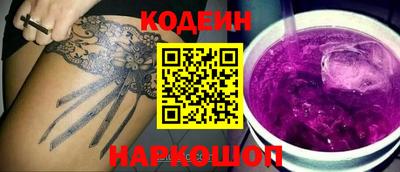 мескалин Краснознаменск