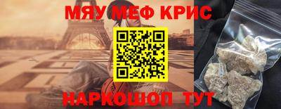 трава Краснокаменск