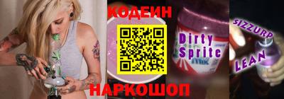 мескалин Краснознаменск