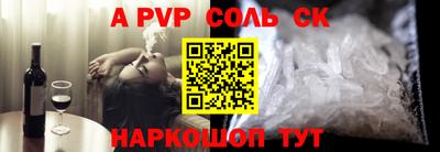 трава Краснокаменск