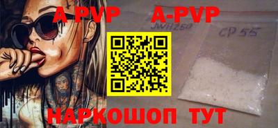 синтетический гашиш Краснодар