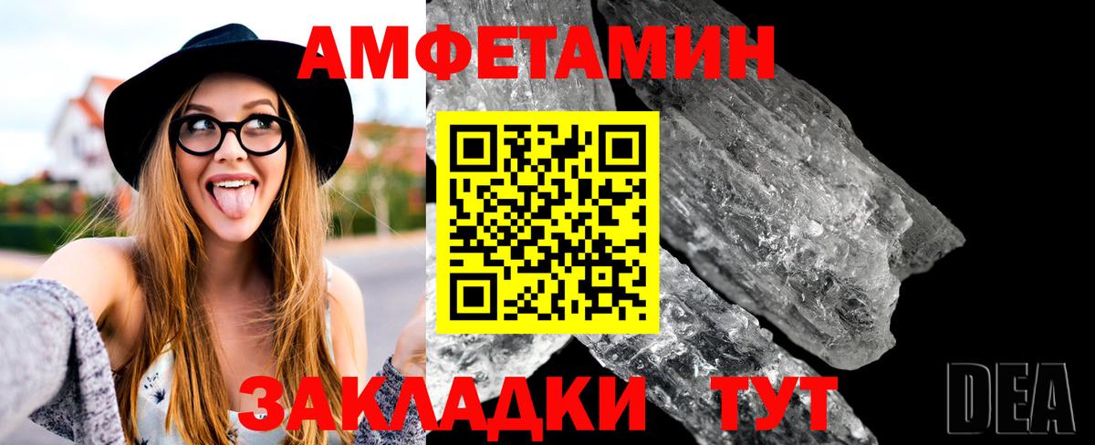 Ноябрьск  Метамфетамин винт  Вход с VPN 